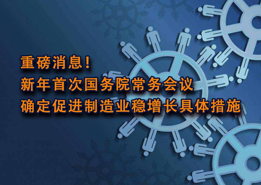 用工成本
