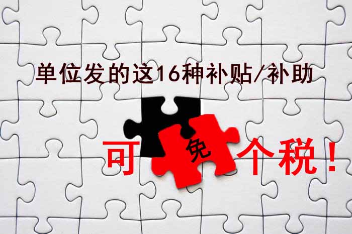用工成本