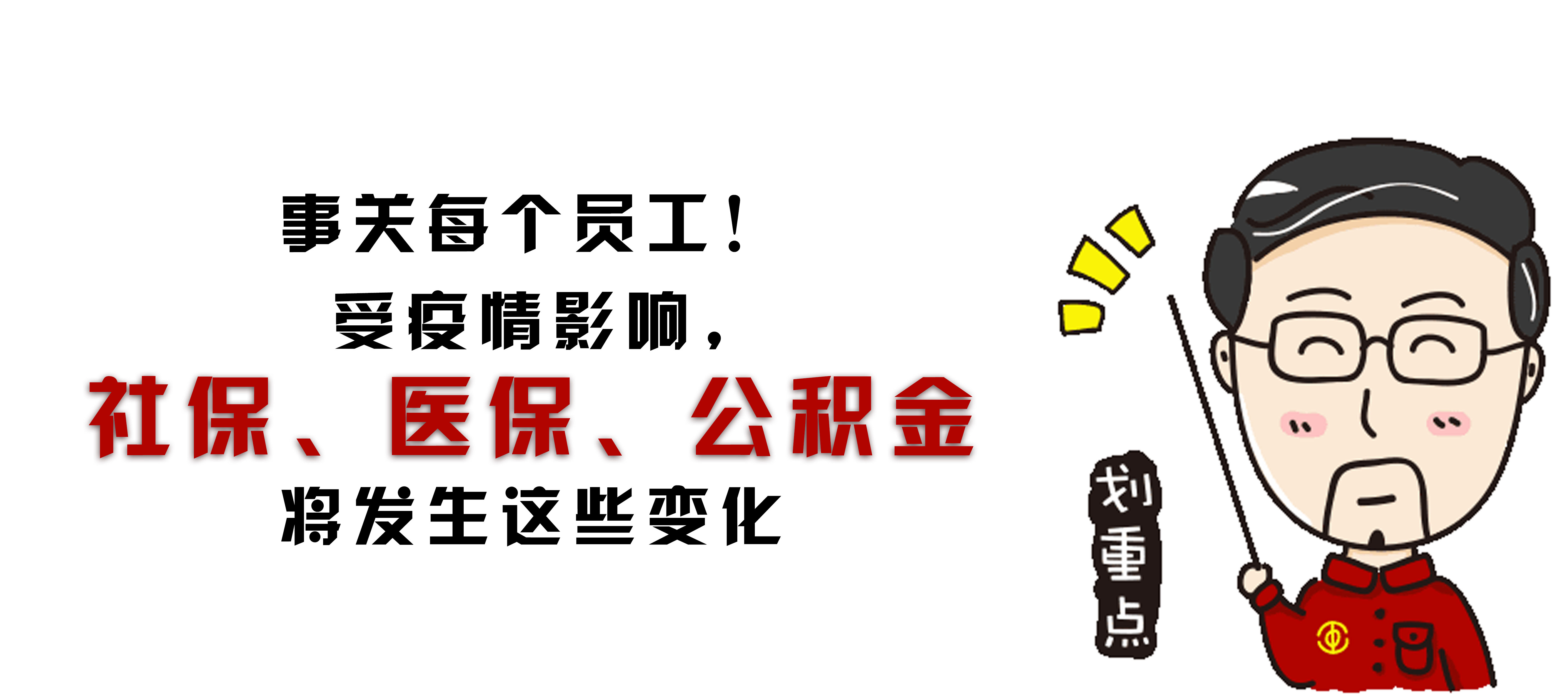 灵活用工
