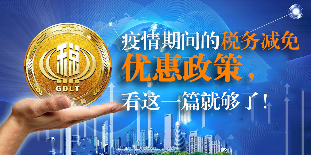灵活用工