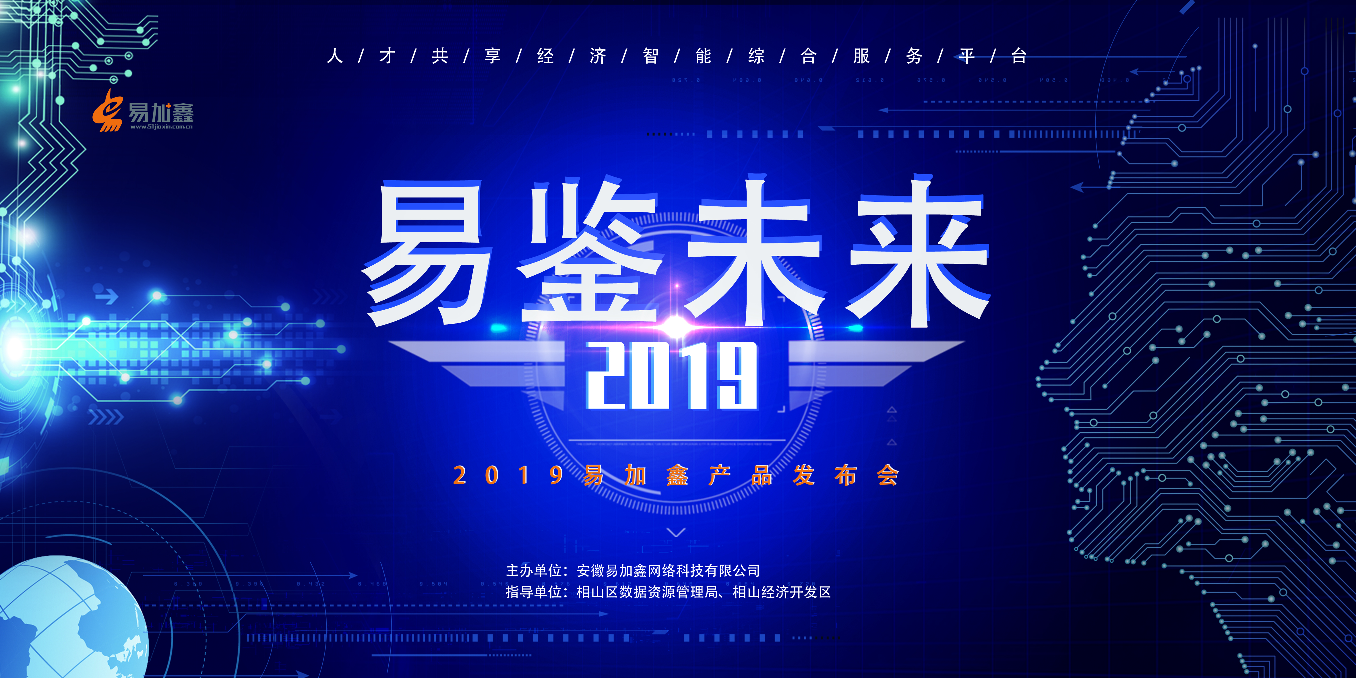 用工成本