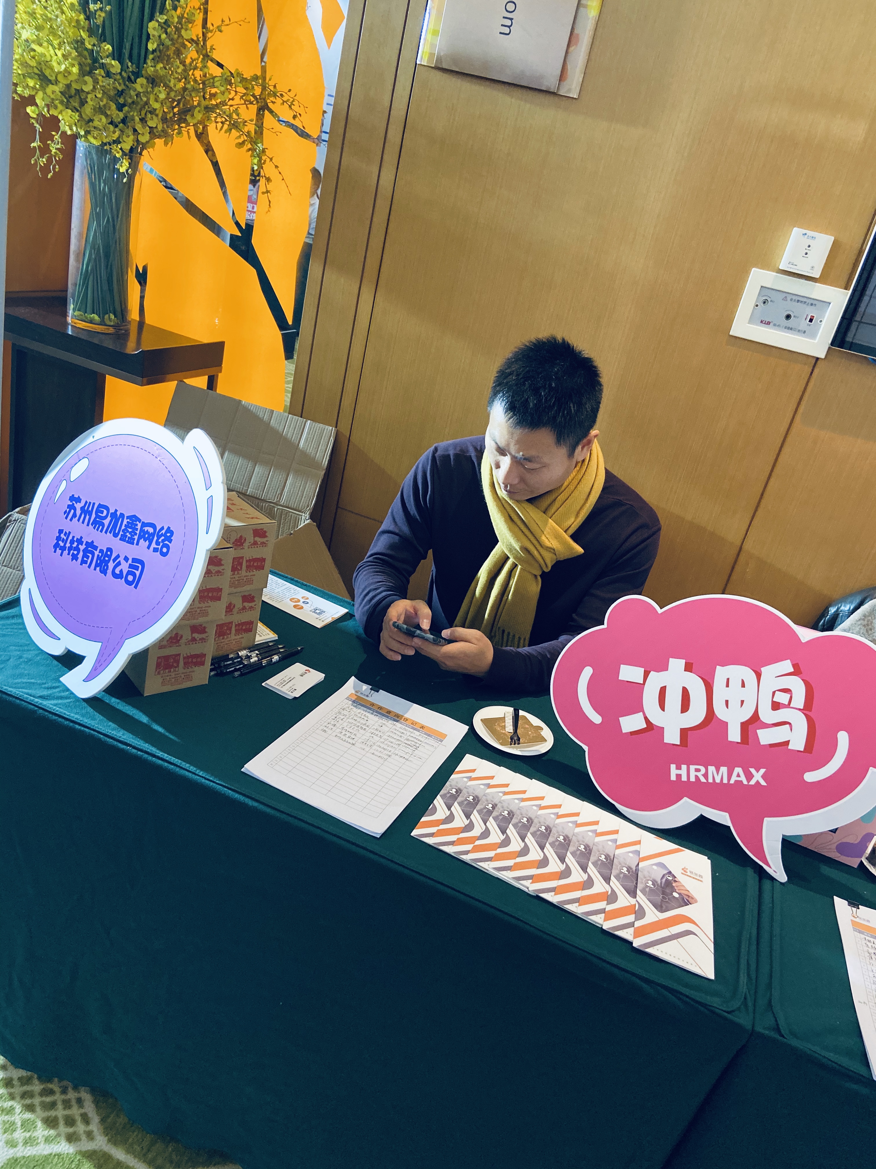 易加鑫,灵活用工,财税优化,人力资源 易加鑫,灵活用工,财税优化,人力资源