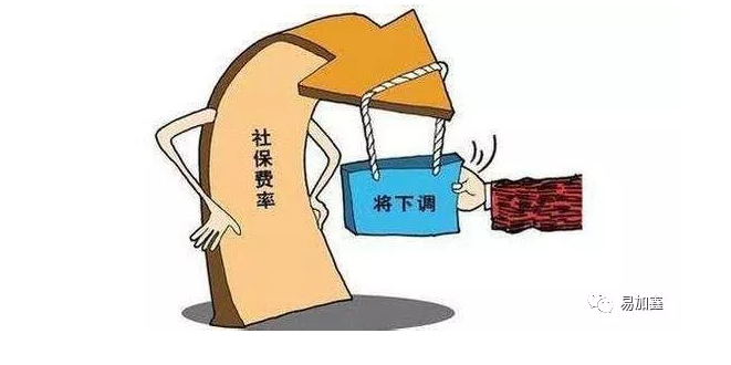 易加鑫,灵活用工,财税优化,人力资源,社保入税,用工成本,互联网+监管,税收优惠,