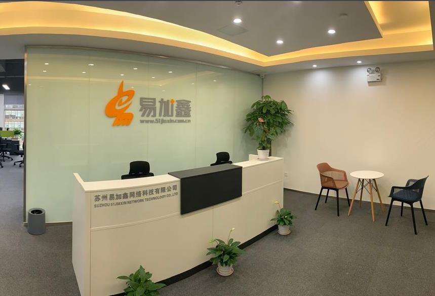 易加鑫,灵活用工,财税优化 企业组织结构变革