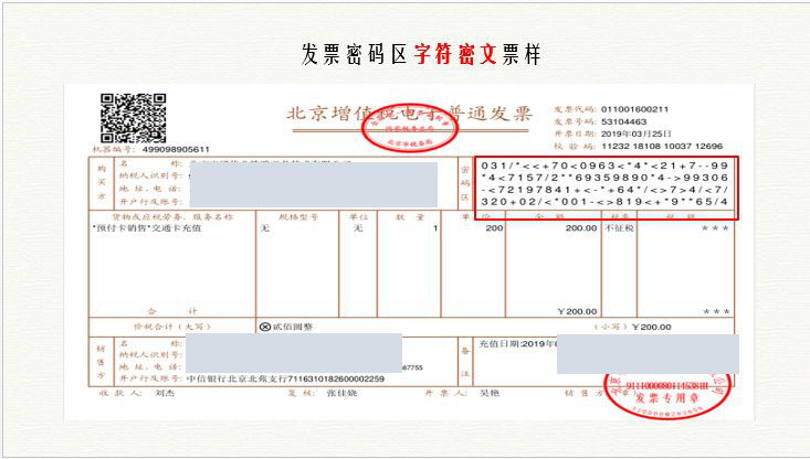 易加鑫灵活用工平台 降低企业用工成本