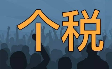 易加鑫,灵活用工,财税优化,人力资源,社保入税,用工成本