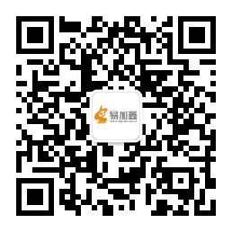 易加鑫企业灵活用工平台 降低企业成本