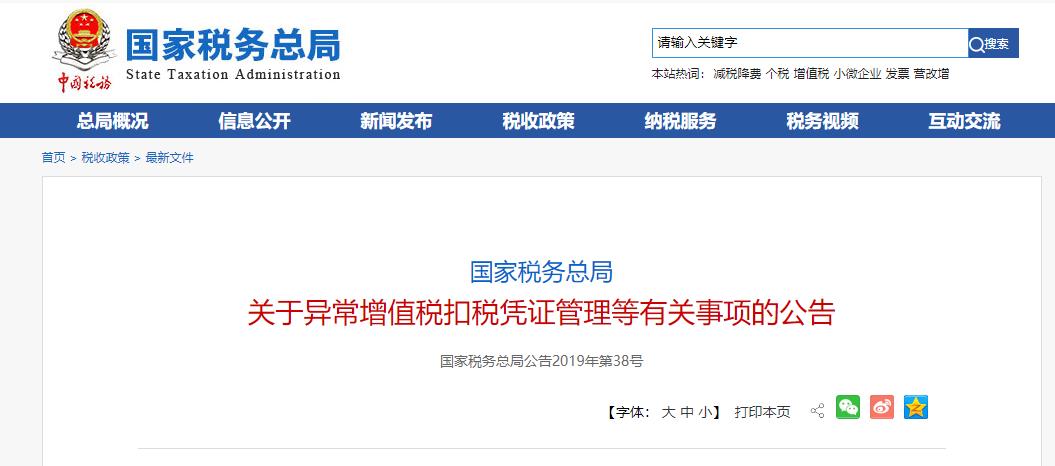 用工成本